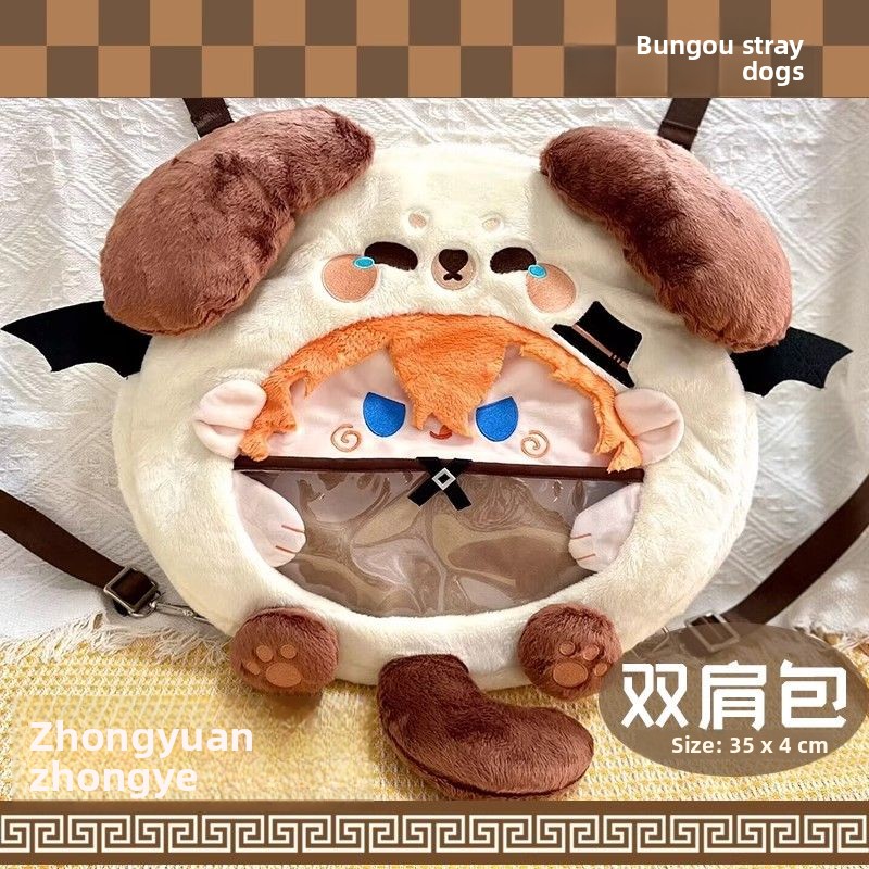 Anime Merchandise Japan - Bungo Stray Dogs Nakahara Chuuya cartoon