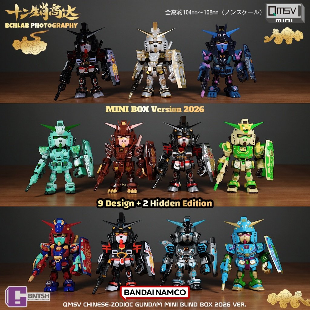Anime Merchandise Japan - New Bandai 2026 QMSV Twelve Chinese