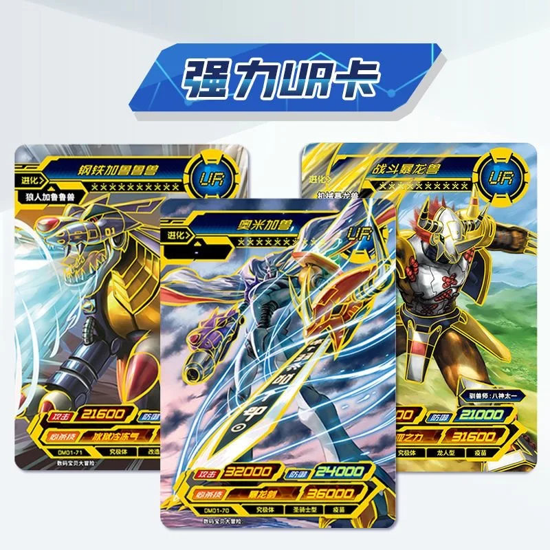 KAYOU Premium Digimon Gift Box – Premium Anime Merchandise Bewertung und Preis