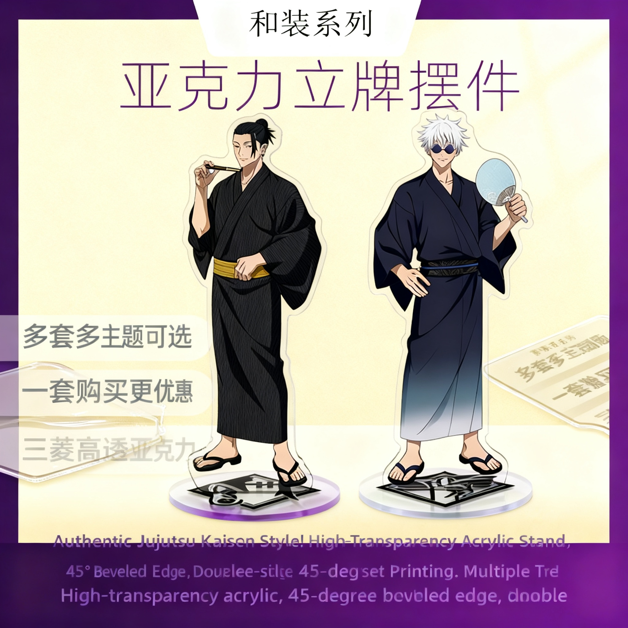 Jujutsu Kaisen Anime Gojo Sato – Premium Anime Merchandise Bewertung und Preis