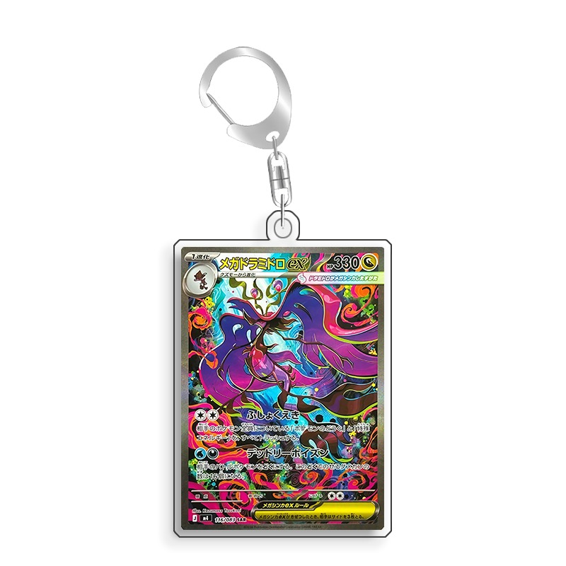 Art Display for Pokemon Dragal – Anime Merchandise From Japan Bewertung und Preis