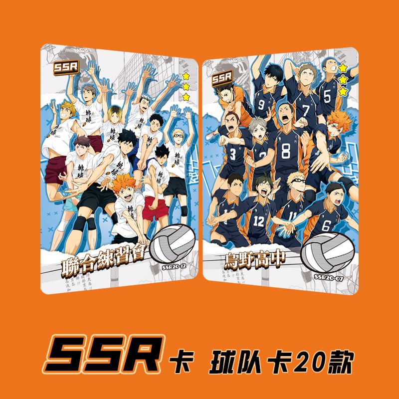 Haikyuu Kageyama tobio tsukish – Anime Merchandise Japan Bewertung und Preis