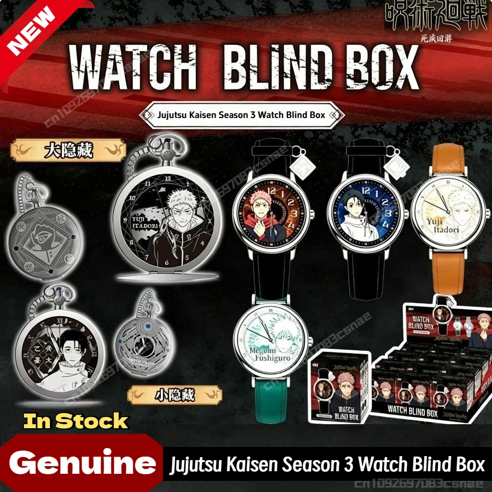 EAKI Pocket Watch Jujutsu Kais – Anime Merchandise From Japan Bewertung und Preis