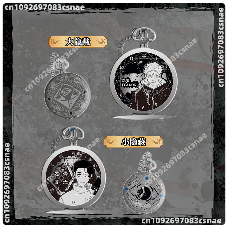 EAKI Pocket Watch Jujutsu Kais – Anime Merchandise From Japan Bewertung und Preis