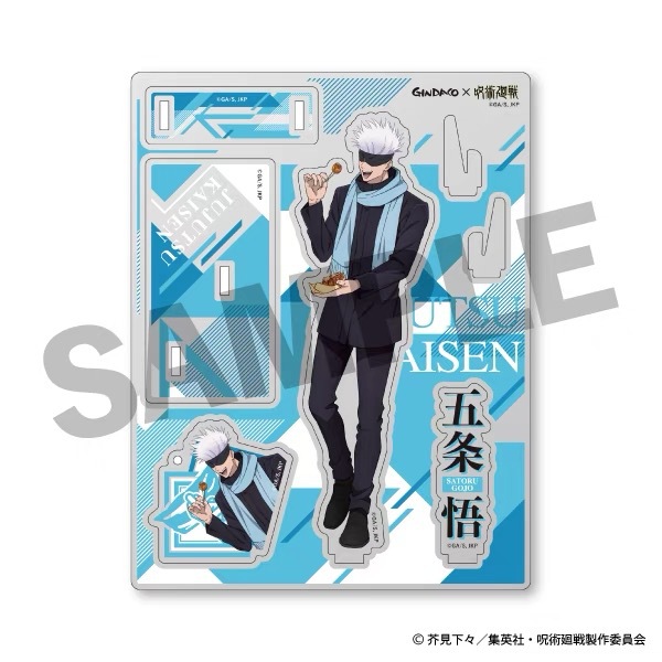 Jujutsu Kaisen GINDACO Takoyak – Anime Merchandise Gift Bewertung und Preis