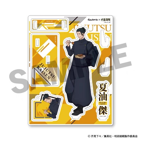 Jujutsu Kaisen GINDACO Takoyak – Anime Merchandise Gift Bewertung und Preis