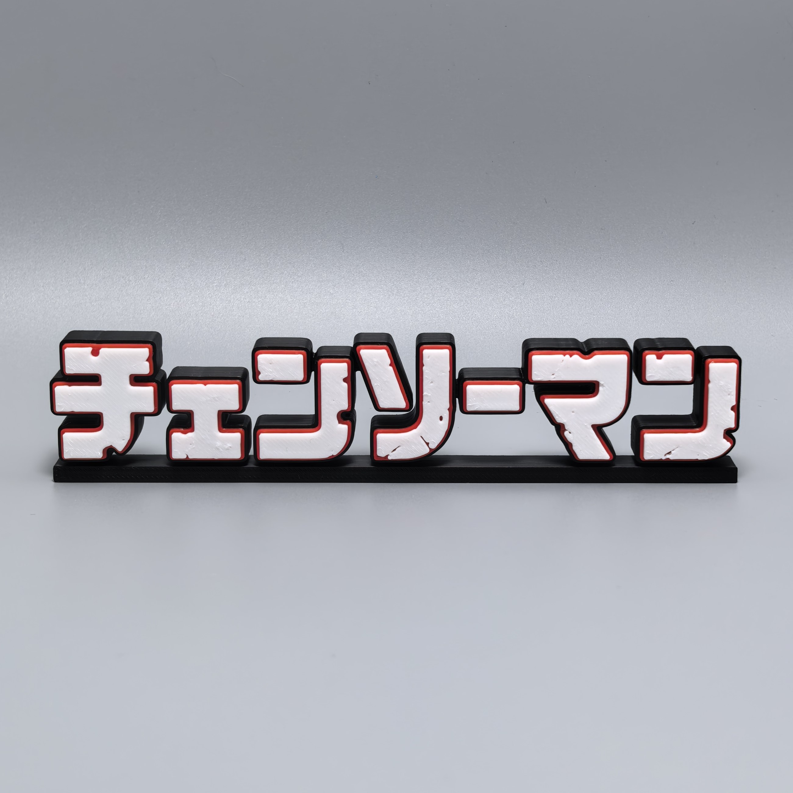 Chainsaw Man 3d Printed Logo S – Anime Merchandise Logo Bewertung und Preis