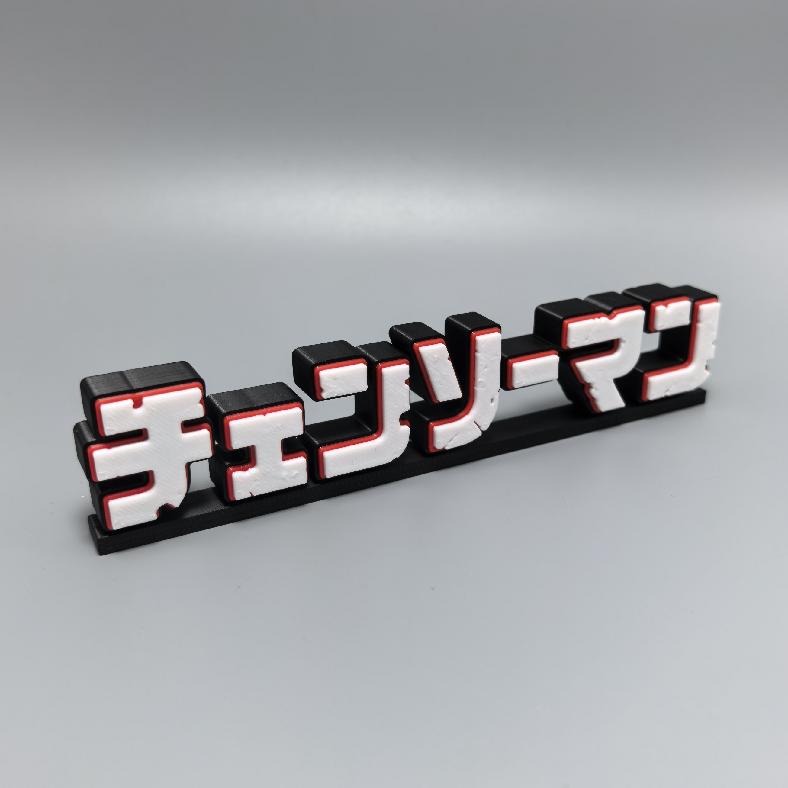 Chainsaw Man 3d Printed Logo S – Anime Merchandise Logo Bewertung und Preis
