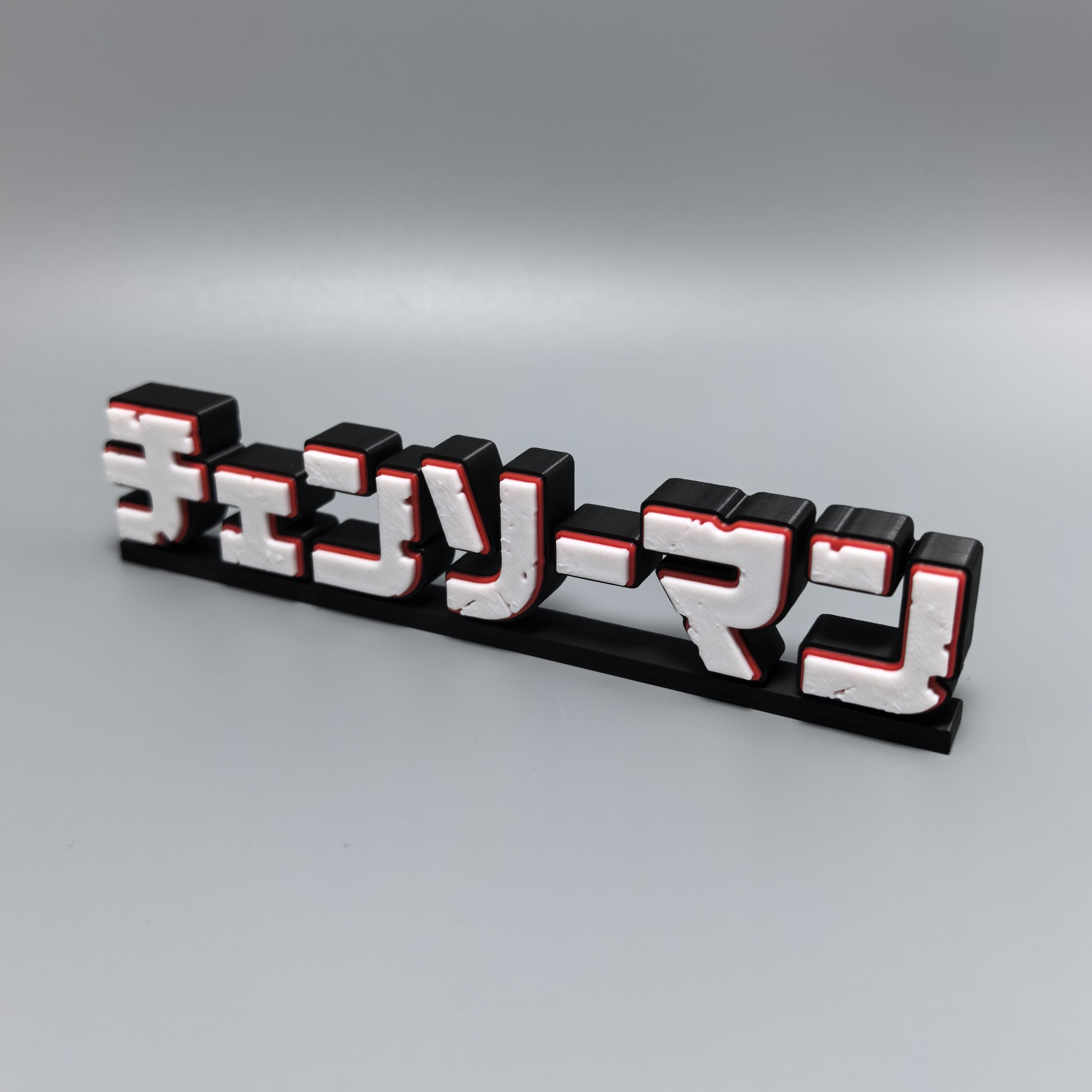 Chainsaw Man 3d Printed Logo S – Anime Merchandise Logo Bewertung und Preis