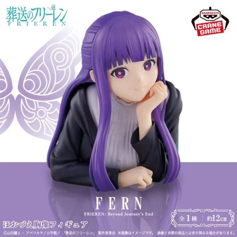 In Stock Bandai Banpresto Frie – Anime Merchandise From Japan Bewertung und Preis
