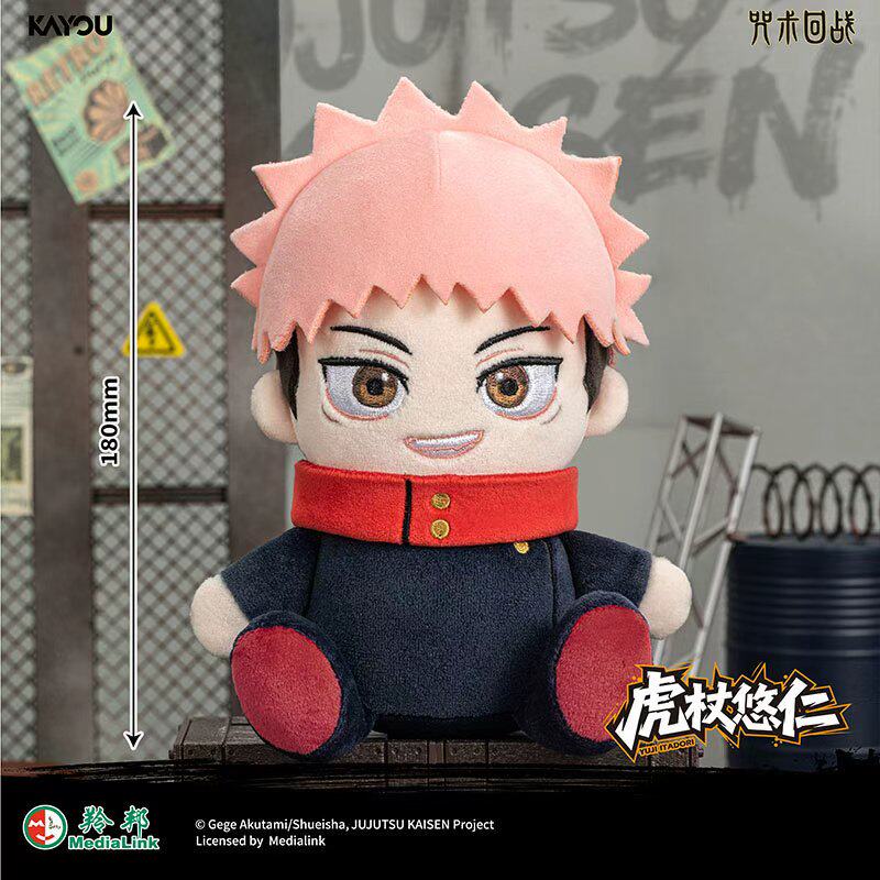 KAYOU Jujutsu Kaisen Blind Box – Anime Merchandise Japan Bewertung und Preis