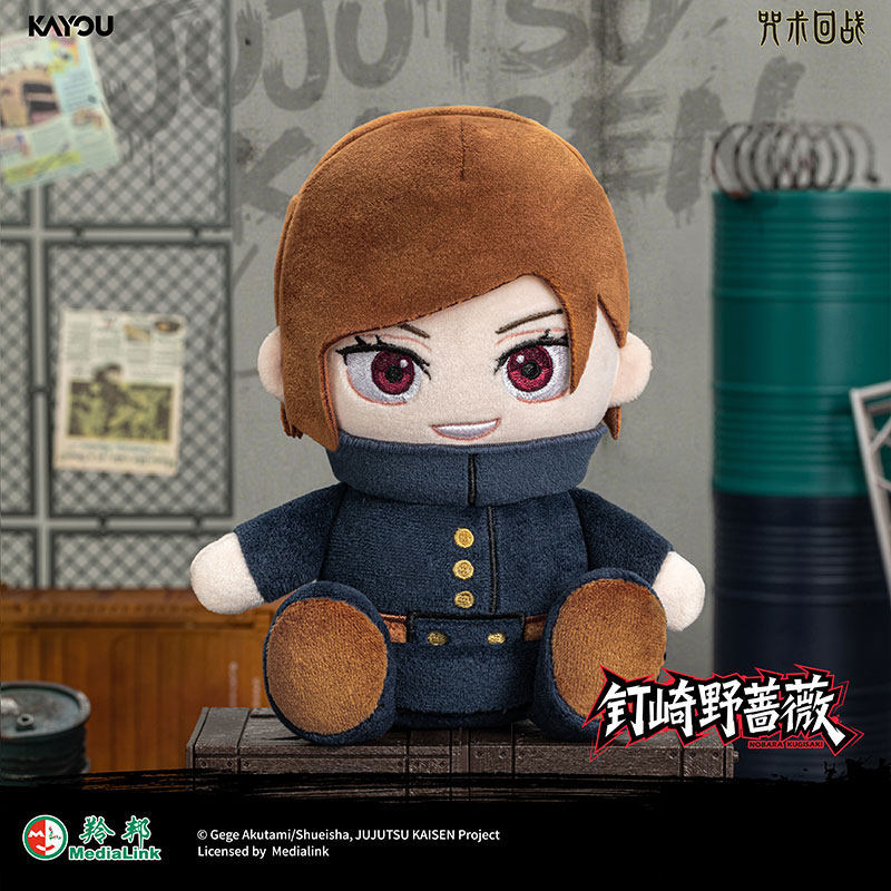 KAYOU Jujutsu Kaisen Blind Box – Anime Merchandise Japan Bewertung und Preis