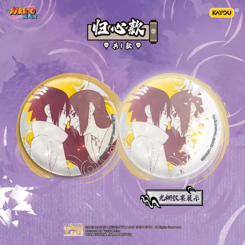 Authentic Kayou Naruto Badge S – Anime Merchandise Naruto Bewertung und Preis