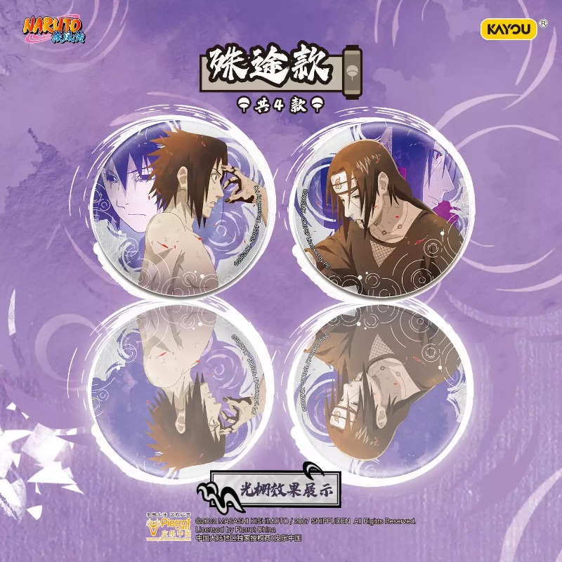 Authentic Kayou Naruto Badge S – Anime Merchandise Naruto Bewertung und Preis
