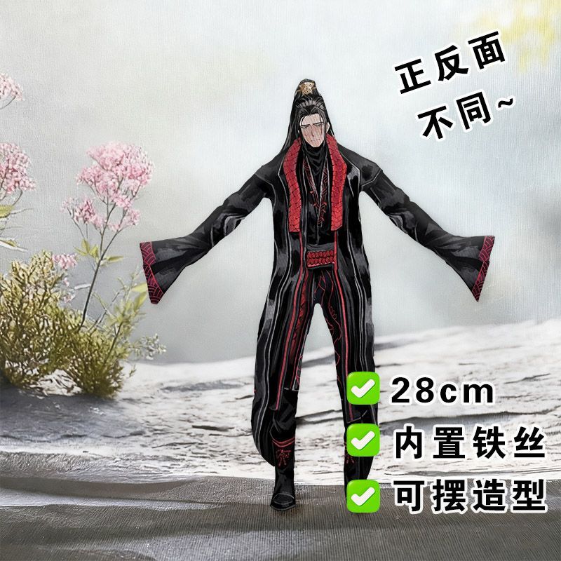 Funny Limbus Company Yi sang   – Anime Merchandise Gift Bewertung und Preis