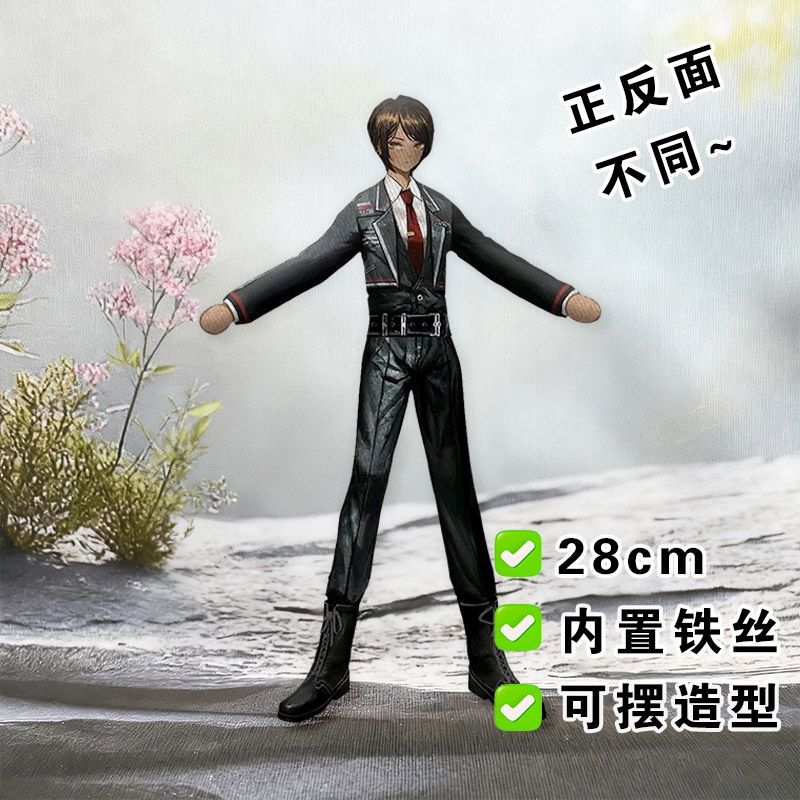 Funny Limbus Company Yi sang   – Anime Merchandise Gift Bewertung und Preis