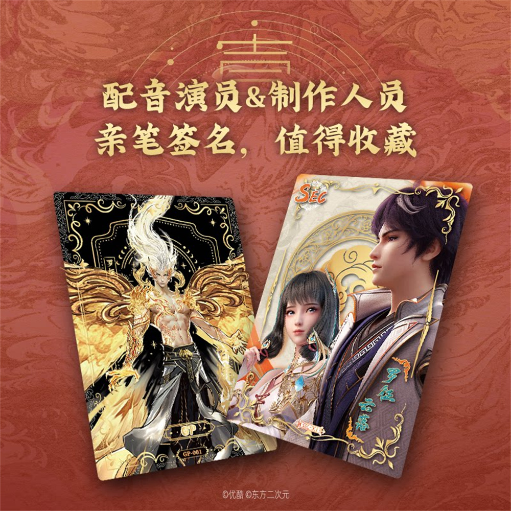CardFun Apotheosis Bailian Che – Premium Anime Merchandise Bewertung und Preis