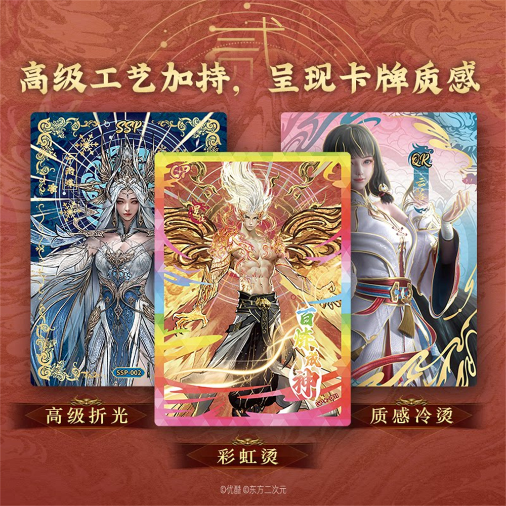 CardFun Apotheosis Bailian Che – Premium Anime Merchandise Bewertung und Preis