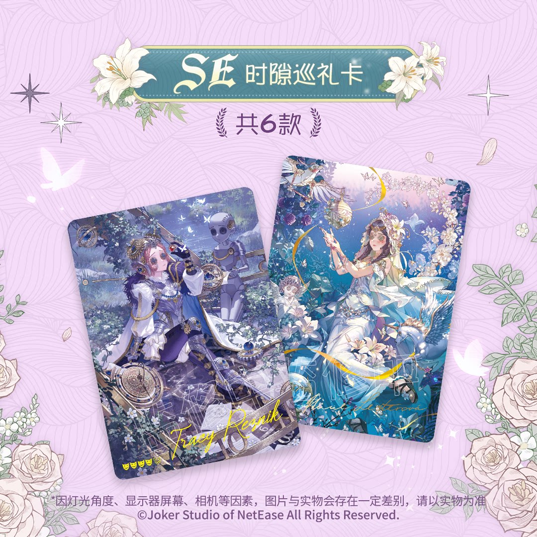 ShiningSoul New Identity V Ser – Premium Anime Merchandise Bewertung und Preis