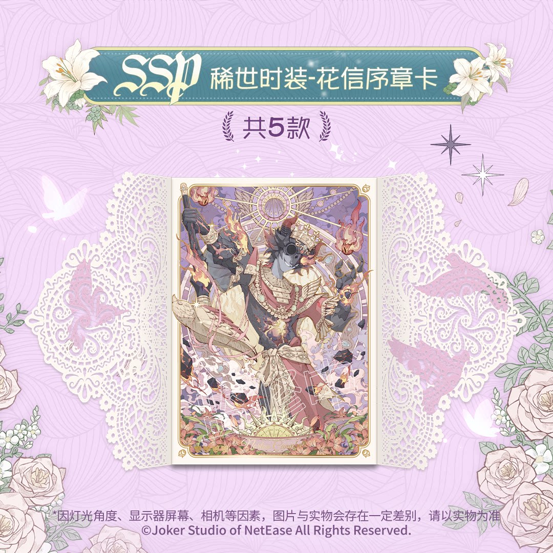ShiningSoul New Identity V Ser – Premium Anime Merchandise Bewertung und Preis