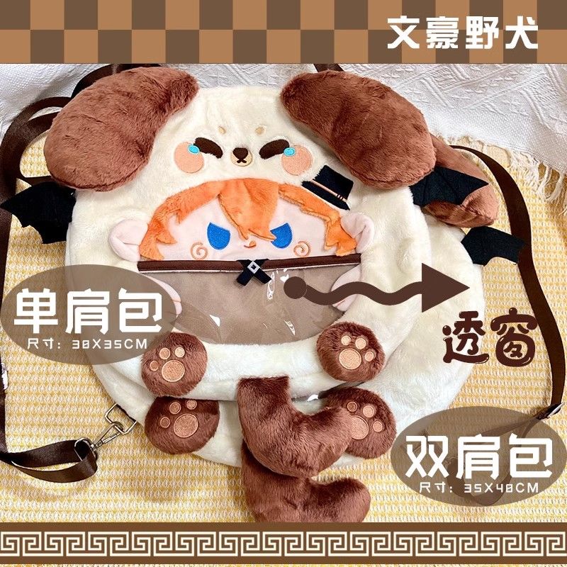 Bungo Stray Dogs Nakahara Chuu – Anime Merchandise Japan Bewertung und Preis