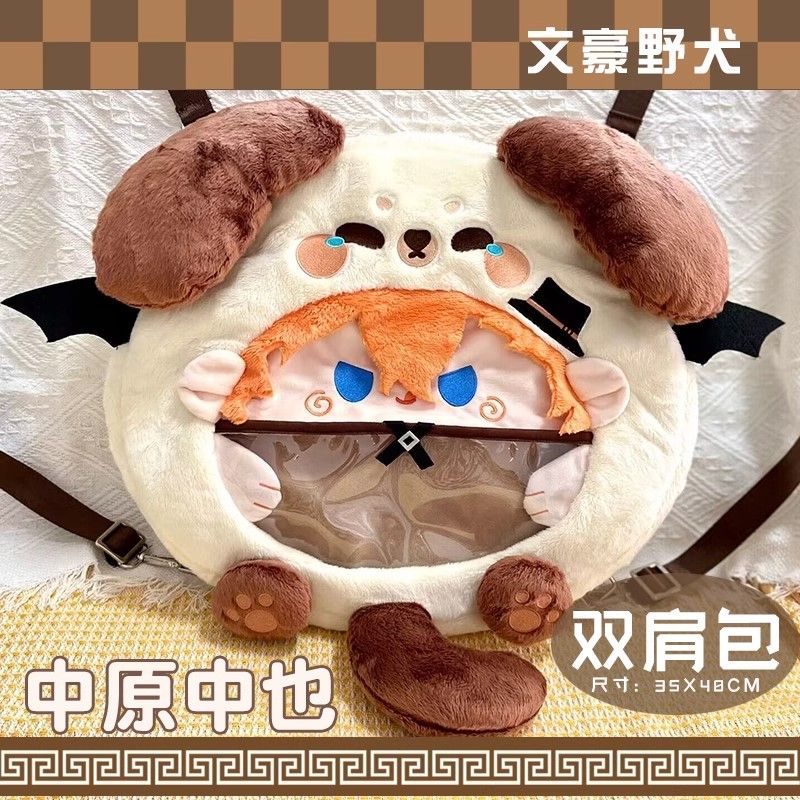 Bungo Stray Dogs Nakahara Chuu – Anime Merchandise Japan Bewertung und Preis