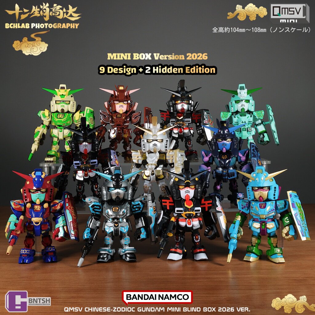 New Bandai 2026 QMSV Twelve Ch – Anime Merchandise Japan Bewertung und Preis
