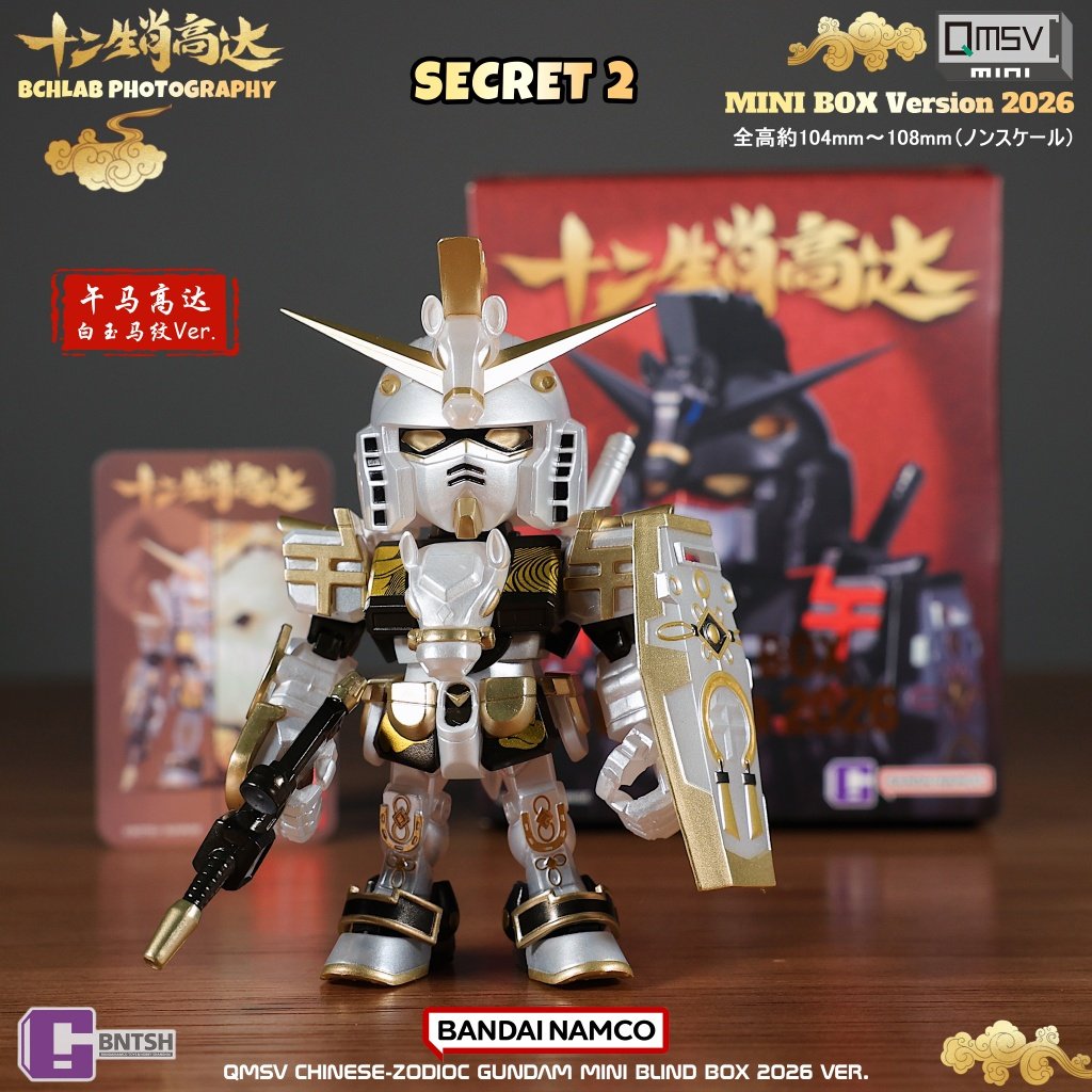 New Bandai 2026 QMSV Twelve Ch – Anime Merchandise Japan Bewertung und Preis