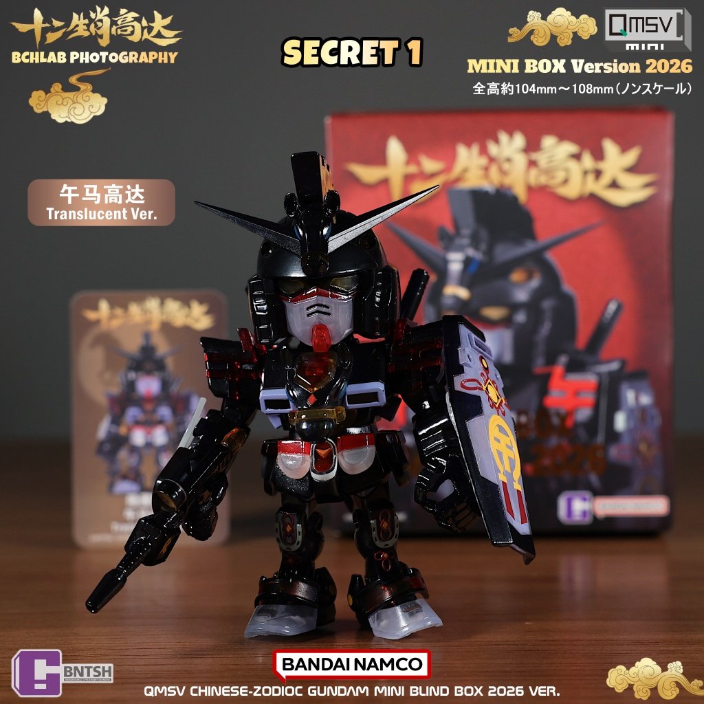 New Bandai 2026 QMSV Twelve Ch – Anime Merchandise Japan Bewertung und Preis