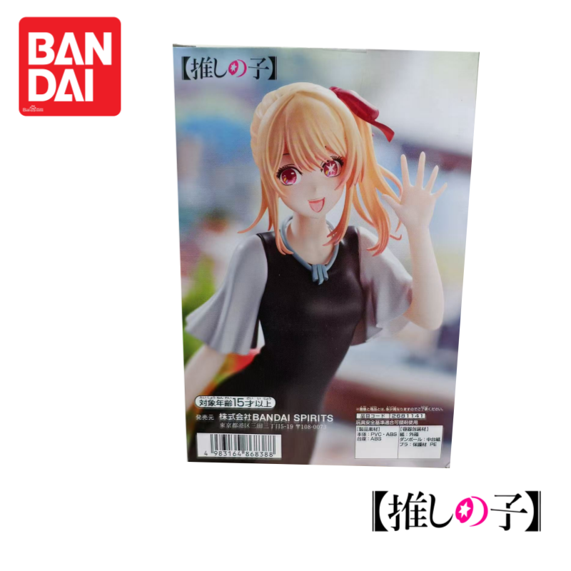in stock Original 100%Genuine  – Anime Merchandise From Japan Bewertung und Preis