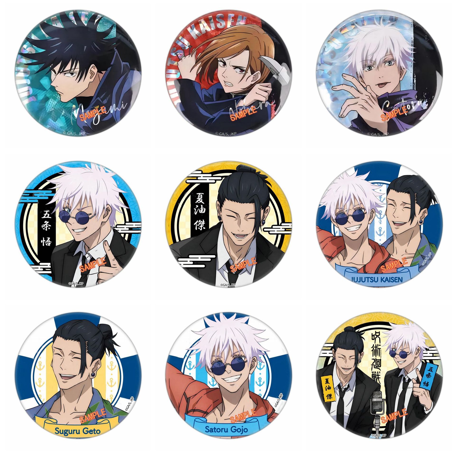 High Quality Jujutsu Kaisen Ba – Premium Anime Merchandise Bewertung und Preis
