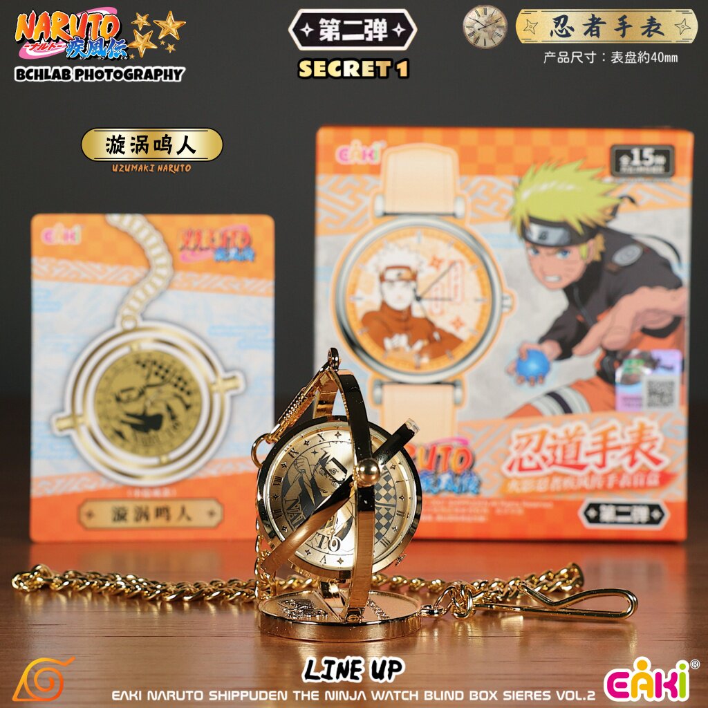 New in Stock EAKI Naruto Shipp – Anime Merchandise Naruto Bewertung und Preis