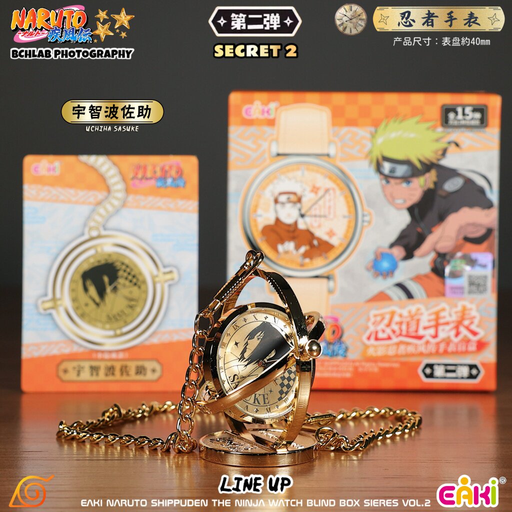 New in Stock EAKI Naruto Shipp – Anime Merchandise Naruto Bewertung und Preis