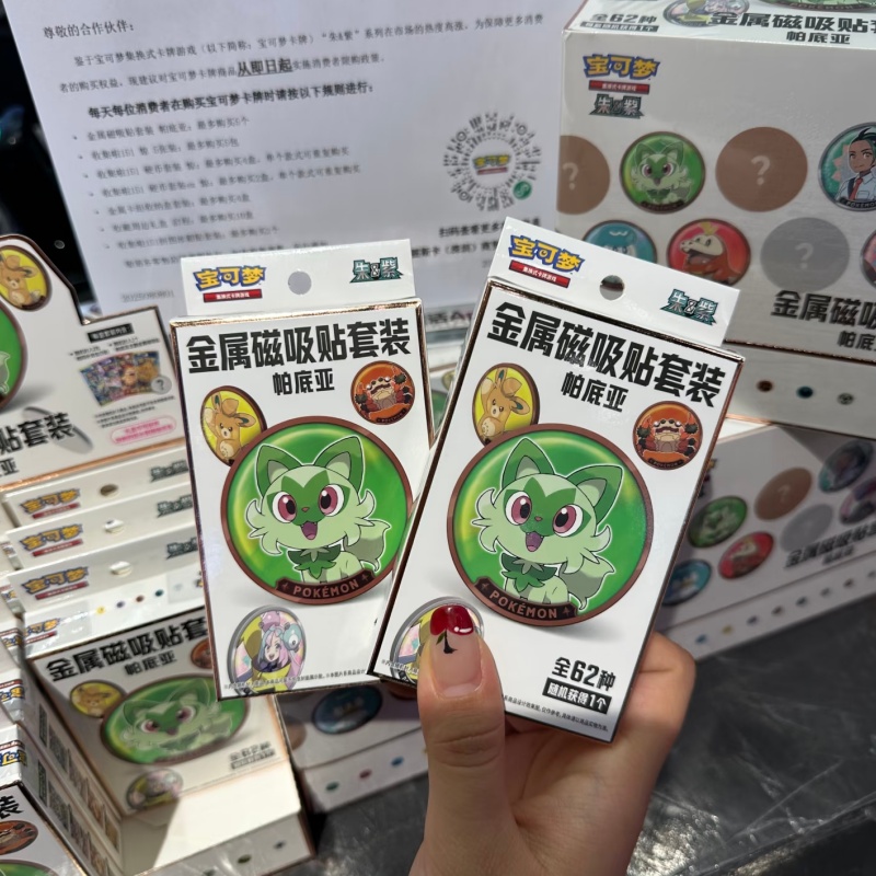In Stock Original PTCG PKM Sca – Sticker Sheet Set Bewertung und Preis