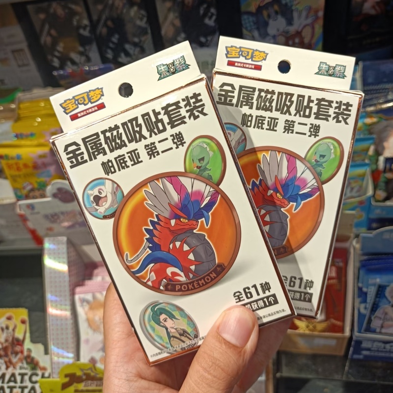 In Stock Original PTCG PKM Sca – Sticker Sheet Set Bewertung und Preis